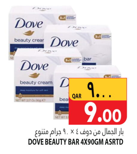 DOVE   in Marza Hypermarket in Qatar - Al Wakra