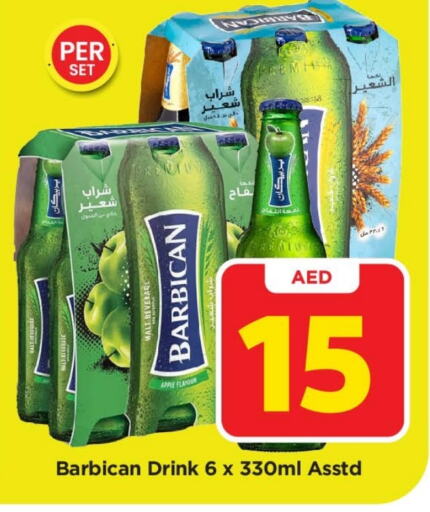 BARBICAN   in Mark & Save in UAE - Abu Dhabi