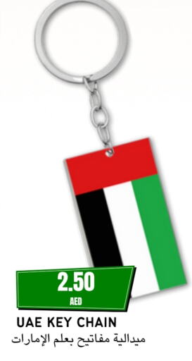    in Select Market in UAE - Abu Dhabi