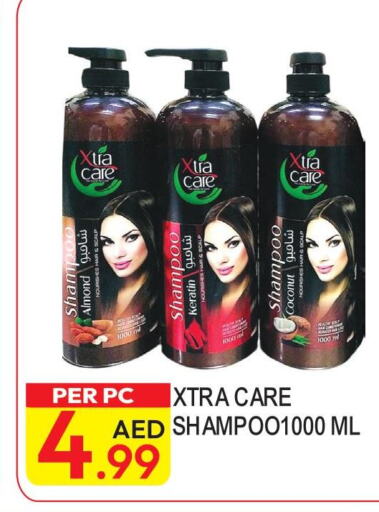  Shampoo / Conditioner  in Dream Land in UAE - Dubai