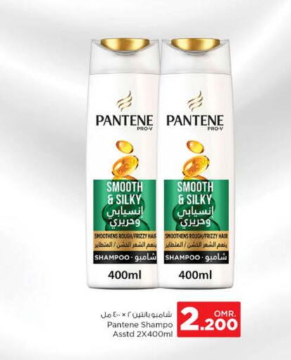 PANTENE