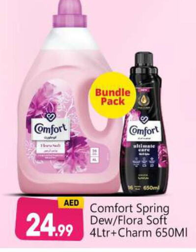 COMFORT Softener  in BIGmart in UAE - Abu Dhabi