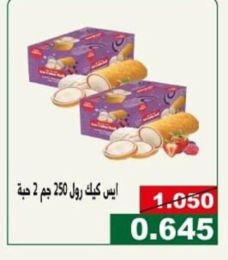    in جمعية الحرس الوطني in الكويت - مدينة الكويت