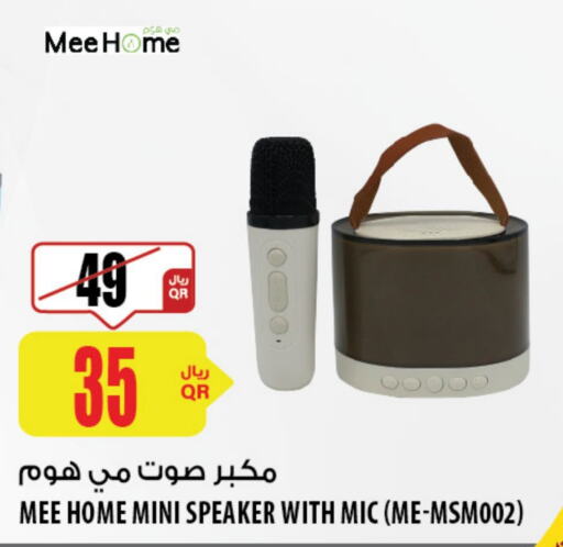  Speaker  in Al Meera in Qatar - Doha