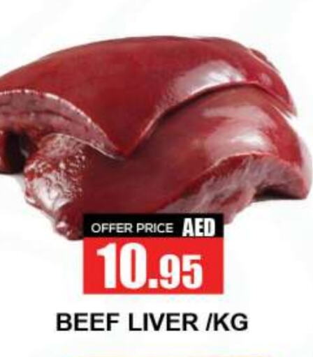  Beef  in Quick Supermarket in UAE - Dubai