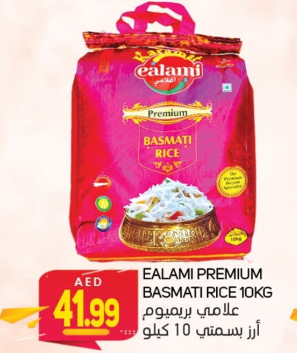 Basmati