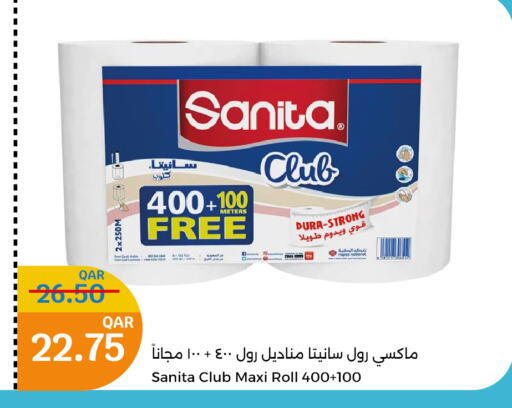 SANITA   in City Hypermarket in Qatar - Doha