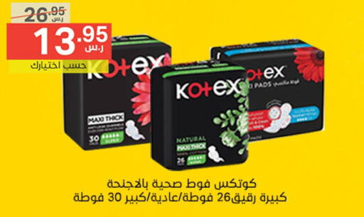 KOTEX