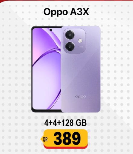 OPPO   in Cairo Phones in Qatar - Umm Salal