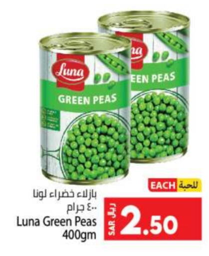 LUNA   in Kabayan Hypermarket in KSA, Saudi Arabia, Saudi - Jeddah