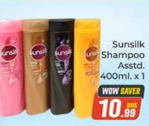 SUNSILK Shampoo / Conditioner  in FOODZONE SUPERMARKET in UAE - Dubai