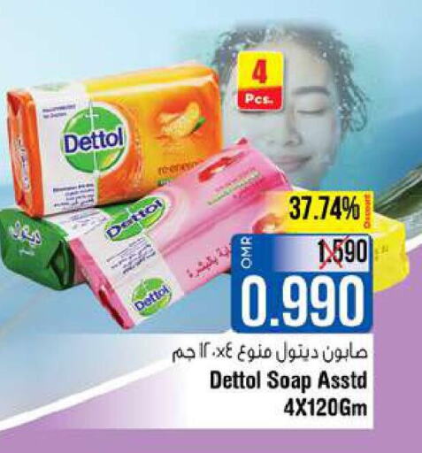 DETTOL