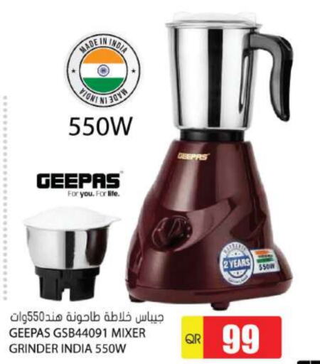 GEEPAS Mixer / Grinder  in Grand Hypermarket in Qatar - Al Wakra