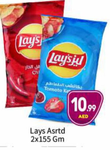 LAYS