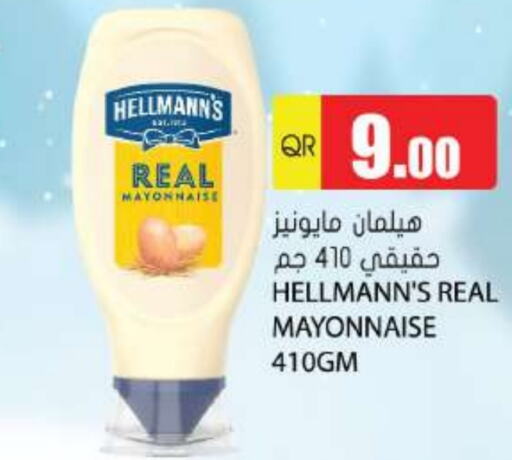  Mayonnaise  in Grand Hypermarket in Qatar - Al Wakra