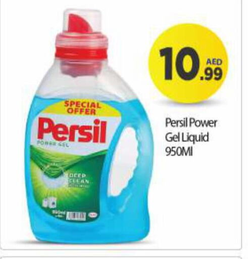 PERSIL Detergent  in BIGmart in UAE - Dubai