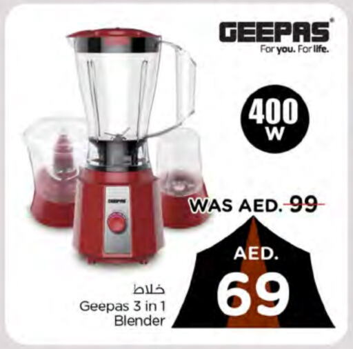 GEEPAS Mixer / Grinder  in Nesto Hypermarket in UAE - Dubai