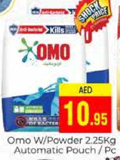 OMO Detergent  in PASONS GROUP in UAE - Dubai