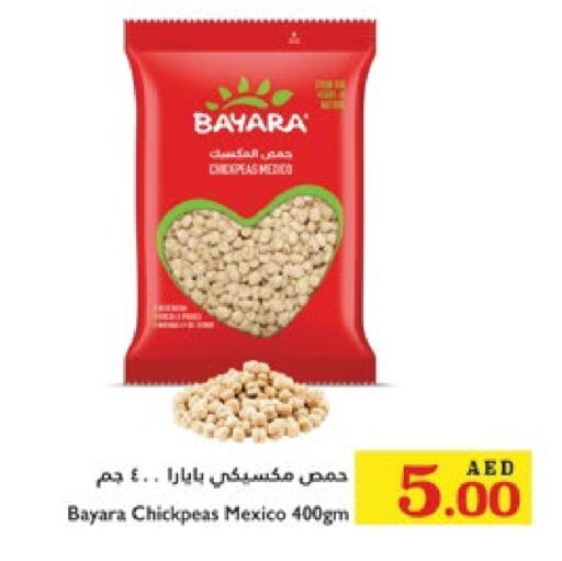 BAYARA   in Trolleys Supermarket in UAE - Dubai