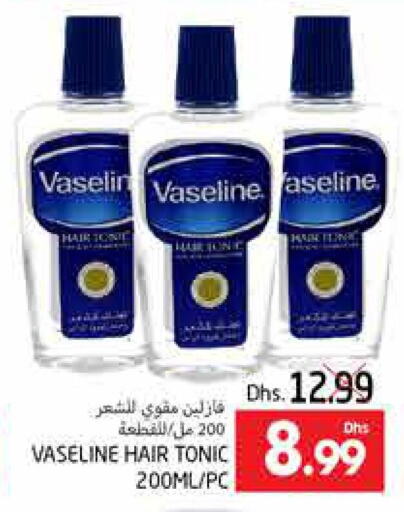 VASELINE Hair Oil  in PASONS GROUP in UAE - Al Ain