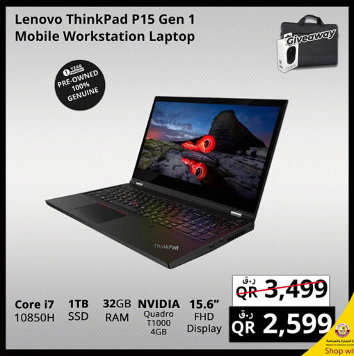 LENOVO Laptop  in Prestige Computers in Qatar - Al Daayen