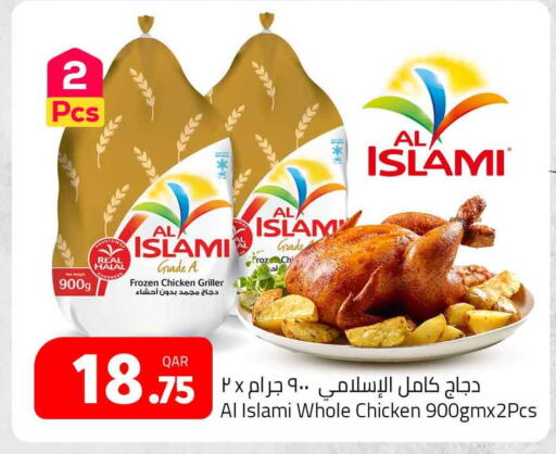 AL ISLAMI Frozen Whole Chicken  in Masskar Hypermarket in Qatar - Doha