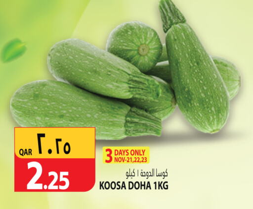  Zucchini  in Marza Hypermarket in Qatar - Al Wakra