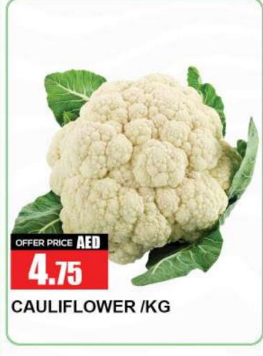  Cauliflower  in Quick Supermarket in UAE - Dubai