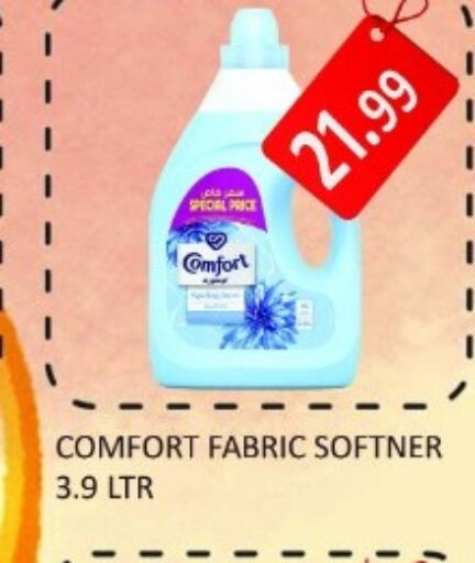 COMFORT Softener  in Majestic Plus Hypermarket in UAE - Abu Dhabi