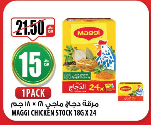 MAGGI   in Al Meera in Qatar - Doha