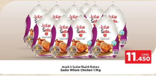 SADIA Frozen Whole Chicken  in Nesto Hyper Market   in Oman - Muscat