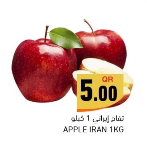  Apples  in Aswaq Ramez in Qatar - Al Wakra