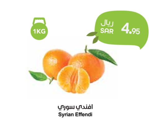  Orange  in Consumer Oasis in KSA, Saudi Arabia, Saudi - Riyadh