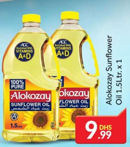  Sunflower Oil  in FOODZONE SUPERMARKET in UAE - Dubai