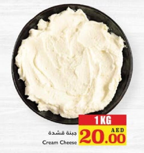  Cream Cheese  in Trolleys Supermarket in UAE - Dubai