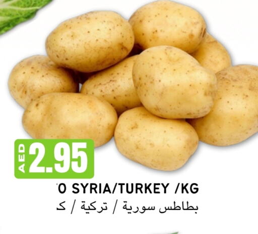  بطاطا  in Select Market  in الإمارات العربية المتحدة , الامارات - أبو ظبي