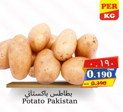  Potato  in Al Muzn Shopping Center in Oman - Muscat