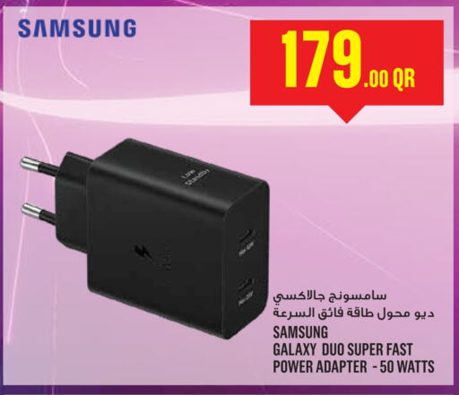 SAMSUNG   in Monoprix in Qatar - Doha