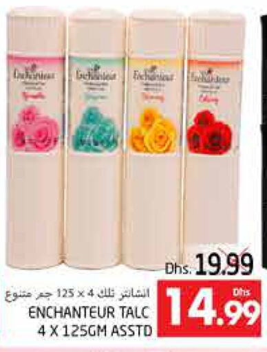 Enchanteur Talcum Powder  in PASONS GROUP in UAE - Al Ain