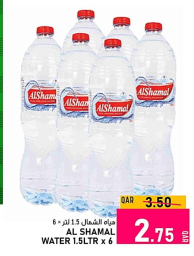 ALSHAMAL   in Passion Hypermarket in Qatar - Al Khor