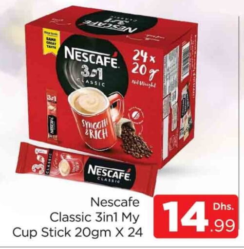 NESCAFE Coffee  in AL MADINA (Dubai) in UAE - Dubai