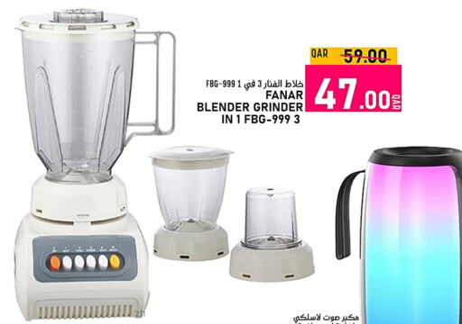 FANAR Mixer / Grinder  in Passion Hypermarket in Qatar - Doha