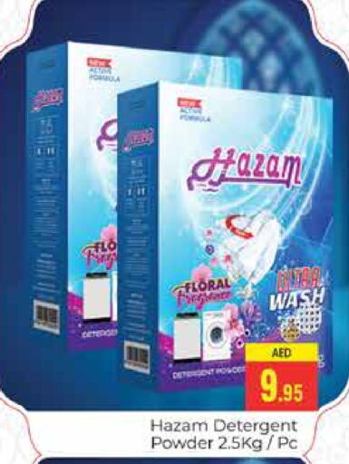  Detergent  in PASONS GROUP in UAE - Dubai