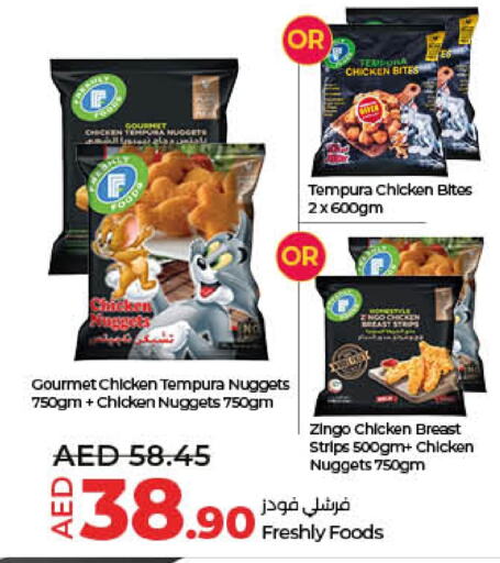  Chicken Strips  in Lulu Hypermarket in UAE - Sharjah / Ajman