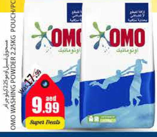 OMO Detergent  in PASONS GROUP in UAE - Al Ain