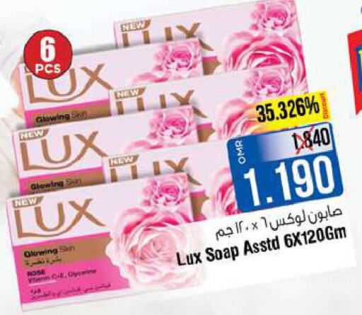 LUX   in Last Chance in Oman - Muscat