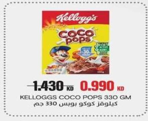 KELLOGGS