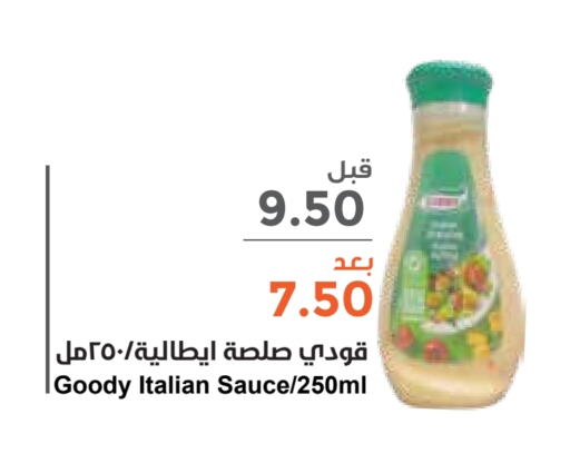 GOODY Other Sauce  in Consumer Oasis in KSA, Saudi Arabia, Saudi - Riyadh