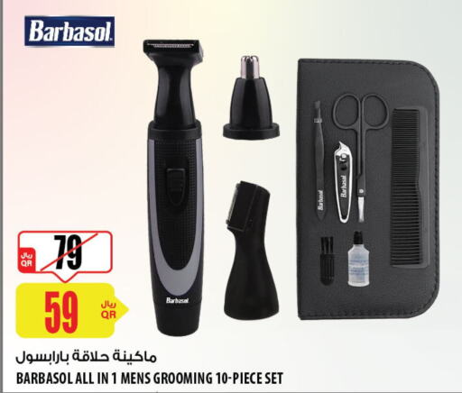  Hair Remover   in Al Meera in Qatar - Doha