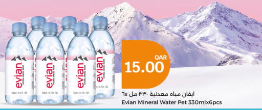 EVIAN   in City Hypermarket in Qatar - Al Khor